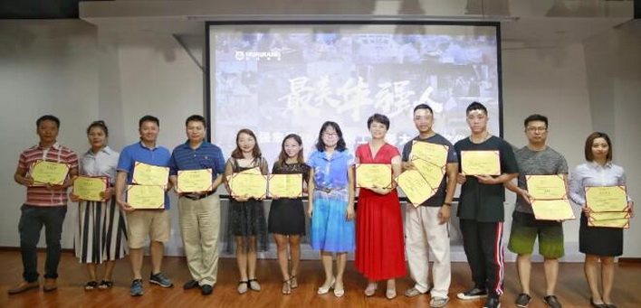 最美太阳成集团tyc122ccvip人摄影1(2018、6).jpg